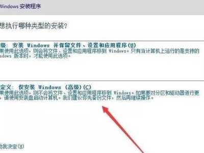 如何在手机上安装Windows系统(手把手教你在手机上轻松安装Windows系统,详细步骤图文并茂)