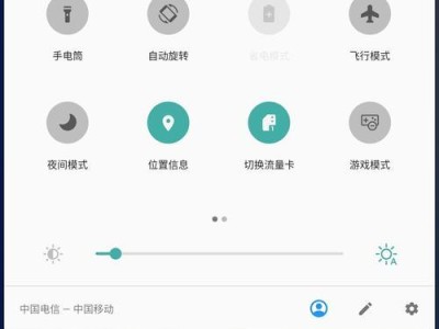 一加3.0第二版（探索未来科技的新高度）