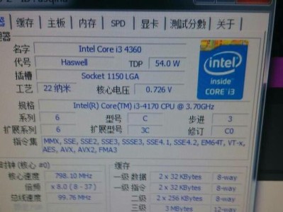 CPUG1840的强大性能与优势剖析（解密CPUG1840的出色性能、高效能耗比及广泛应用领域）
