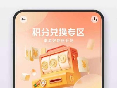 DiskGenius4.7.2教程（使用DiskGenius4.7.2轻松管理和修复你的硬盘数据）