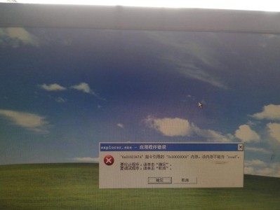 电脑微软账户发生错误，如何解决？（-微软账户错误解决方法）