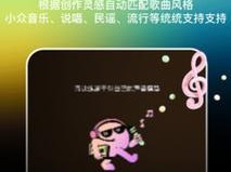 零成本自制音乐的实用指南（一步步教你如何以免费的方式制作个人音乐）