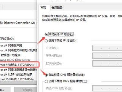 电脑经常出现DNS配置错误的原因与解决方法（解析DNS配置错误引发的网络问题）
