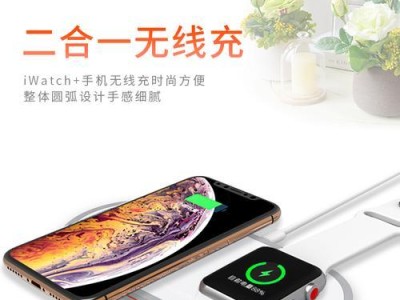 羽博S6充电器的性能与使用体验（高速充电、智能保护，羽博S6充电器让充电更便捷）