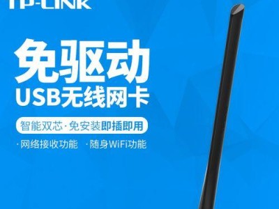 电脑网卡驱动丢失的恢复技巧（快速找回丢失的电脑网卡驱动，轻松恢复网络连接）