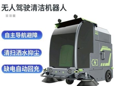 扫地拖地机器人（高效便捷的自动清洁工具，让您的家庭焕然一新）