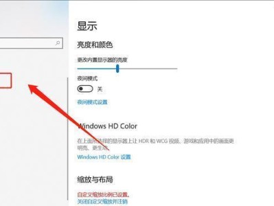 电脑时间错误引发屏幕校准问题（解决电脑时间错误带来的屏幕校准困扰）