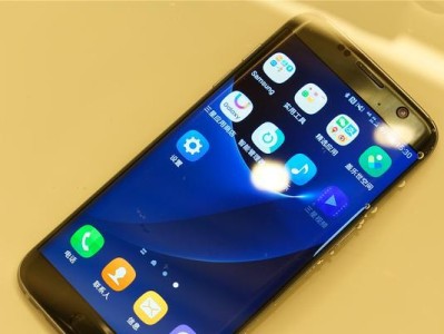 三星S7Edge升级7.0系统的优势与不足（解读S7Edge7.0系统升级，发现隐藏功能与不稳定之处）