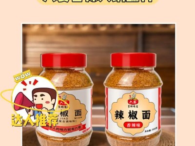 加盟万能小哥（探寻万能小哥加盟优势，共享创业新机遇）