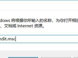 win10电脑重启密码错误的解决方法（忘记密码如何重新设置以及常见错误密码解决方法）