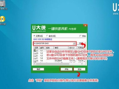 系统重装专家使用教程（系统重装教程详解，轻松修复电脑问题）
