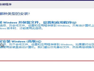 无光驱优盘（教你如何使用无光驱优盘安装和修复系统）
