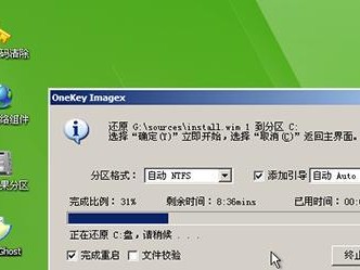笔记本装系统教程（用最简便的方法为笔记本安装操作系统）