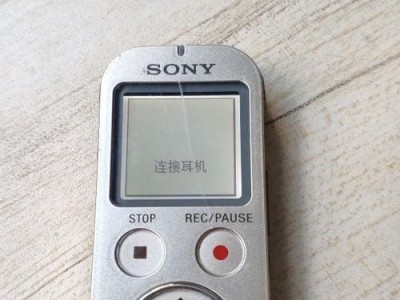240g固态硬盘（快速、可靠、高效，助力您提升计算机性能）