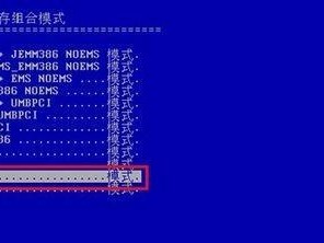 win10u盘制作教程（利用U盘制作win10系统安装盘，轻松搞定系统重装和修复）