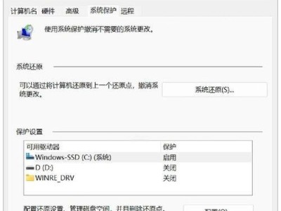 电脑磁盘格式化参数错误及解决方案（错误参数导致的磁盘格式化问题及解决方法）