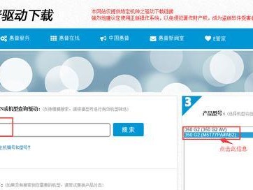 HP服务器PE系统安装Win7系统教程（简明易懂的HP服务器PE系统安装Win7系统步骤及注意事项）