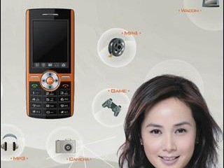 亿通P7手机评测（一览亿通P7手机的亮点和特色）