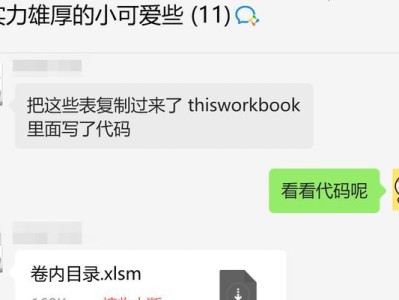 推荐几款优秀的支持exe文件的软件（让你轻松运行exe文件的神器）
