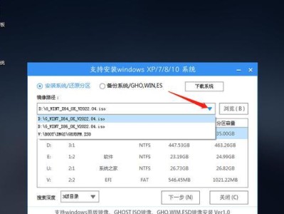 Win7联想电脑分区教程（详细步骤教你如何分区您的Win7联想电脑）