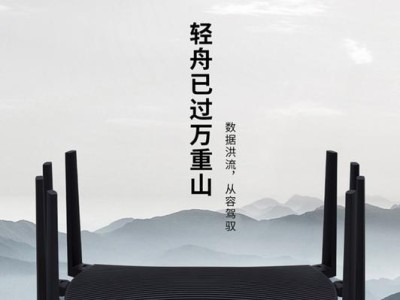 华三前途展望（探索华三未来发展方向与趋势）