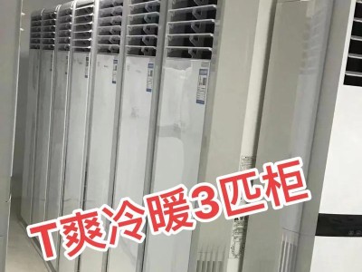 空调用电与能源消耗（如何降低空调用电成本）