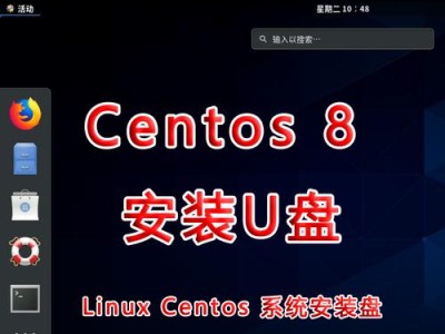 制作U盘系统安装盘的完整教程（详细步骤指导，让你轻松创建属于自己的U盘系统安装盘）