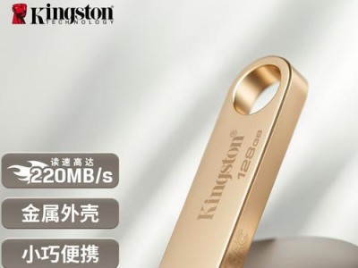 元大金属（领先技术赋能，打造稳健可靠的金属交易平台）
