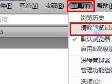 浏览器数据清除后的恢复办法（如何找回被清除的浏览器数据）