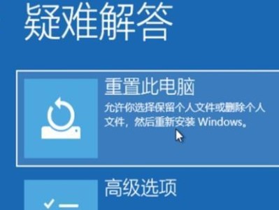 解决电脑黑屏问题并重装系统的教程（步骤详解｜）