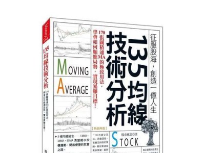 繁体字的美与传承（探寻繁体字之魅力）