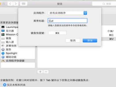 苹果笔记本系统恢复教程（让你的苹果笔记本重新焕发活力，系统恢复大法解析）