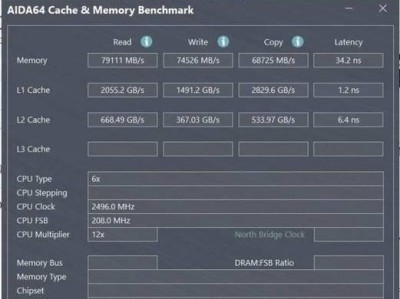 i72000（探索i72000在性能、功耗和创新方面的优势）