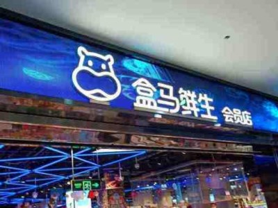 超级鲜生（便捷、新鲜、优质，超级鲜生为你带来全新的生鲜购物方式）