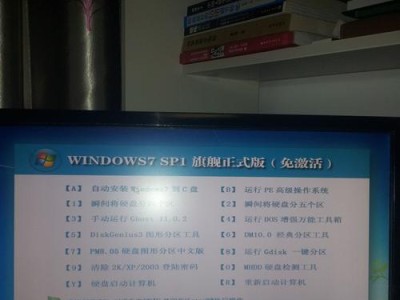 使用U盘安装iOS镜像系统的教程（一步步教你如何通过U盘安装iOS镜像系统）