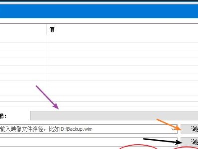 电脑PE修复教程（电脑PE修复教程，让你轻松解决各种电脑问题）