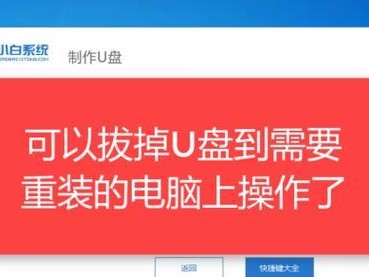 用U盘手动装系统教程（通过U盘安装系统，轻松解决电脑重装的问题）
