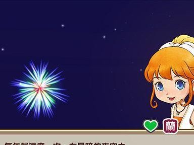联想N4080拆机教程（解锁你的联想N4080的秘密，为你的电脑升级做好准备）