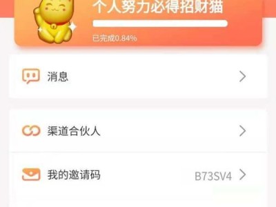 猫管家专修（个性化护理、健康监测、精心调理，让你的爱猫生活更加舒适与健康）