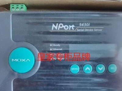 i5430（引领科技潮流的全新i5430）