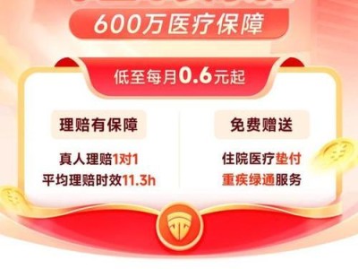 揭秘官方正版WiFi万能钥匙的安全性与实用性