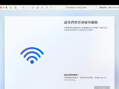 如何解决电脑显示微软账户错误的问题（修复登录电脑时遇到的微软账户错误提示）