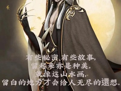 解决一梦江湖电脑登录网络错误的方法（探索网络连接问题，让你畅玩一梦江湖）