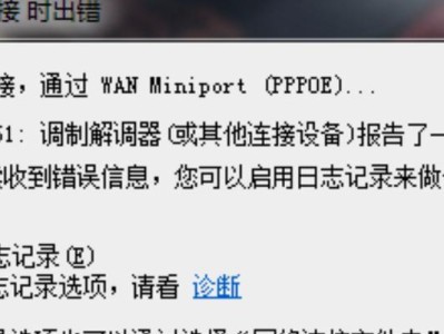 电脑应用显示错误的解决方法（探索常见电脑应用显示错误及其修复技巧）