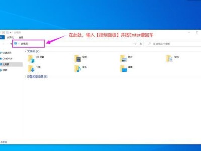 电脑上填写格式错误的常见问题及解决方法（避免常见格式错误，提高电脑操作效率）