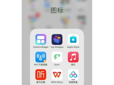 如何通过电脑恢复丢失的桌面图标（简单操作教程帮您找回桌面上的重要图标）