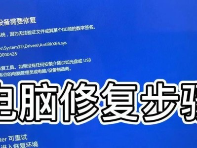 电脑显示错误代码201的原因及解决方法（解读电脑显示错误代码201，帮助您解决问题）