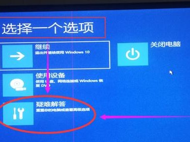 如何处理忘记笔记本Win10开机密码的问题（解决笔记本Win10开机密码遗忘的简便方法）