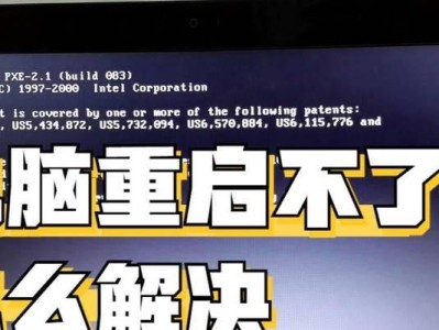 电脑提示重启解决措施（解决电脑提示重启的方法与技巧）