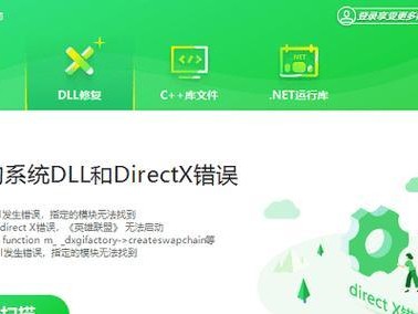 电脑显示不了文件格式错误的解决方法（如何处理电脑无法显示文件格式错误的情况）